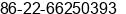 Fax number of Ms. celia gao at tianjin