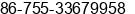 Fax number of Ms. wendy tian at ÃÃ®ÃÃ