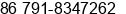 Fax number of Ms. Sophia Wang at Nanchang