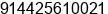 Fax number of Mr. Hameed Easa at Chennai