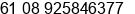 Fax number of Ms. Ruth Dailey at Bentley Perth