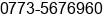 Fax number of Ms. Sabrina Xie at Guilin