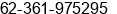Fax number of Mr. I.B.Basundara at Gianyar