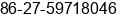 Fax number of Ms. Bingyao Tang at Wuhan