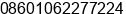 Fax number of Ms. ki emily at Beijing