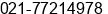 Fax number of Mr. acep holyl at Jakarta Pusat