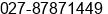 Fax number of Ms. nv nv at Wuhan