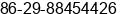 Fax number of Ms. Shelley E at Xi'an