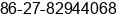 Fax number of Ms. Yoyo Ding at Wuhan