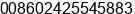 Fax number of Ms. Emma Chen at Tieling