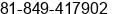 Fax number of Mr. Kiyotami Fukinuki at Fukuyama