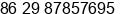 Fax number of Mr. jerry Li at Xi'an