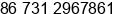 Fax number of Ms. lily liu at changsha