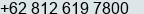 Mobile number of Ms. Erny at Tanjung pinang