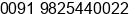 Mobile number of Mr. DEEPAK MEHTA at ahmedabad