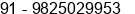 Mobile number of Mr. Vasant Patel at Rajkot