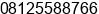 Mobile number of Mrs. fitri yana at Samarinda