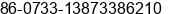 Mobile number of Mr. µË ÔóìÏ at ÃÃÂ¹Ãº ÂºÃ¾ÃÃ ÃÃªÃÃÃÃ