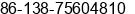 Mobile number of Mr. ºé ½C½ at ÂºÃ¢ÃÃ´ÃÃ
