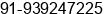 Mobile number of Mr. A.S.Ram at Secundrabad. A.P