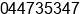 Mobile number of Ms. Ruth Dailey at Bentley Perth