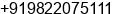 Mobile number of Mr. gaurav yerawar at India