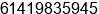 Mobile number of Mr. TIM Lurie at Perth