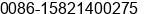 Mobile number of Mr. Shane feng at Shanghai