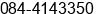 Mobile number of Ms. Fancy Chang at Nakompathom