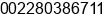 Mobile number of Mr. Victor K. Emeson at Lome