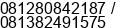 Mobile number of Mrs. REGINA / VANNY / VITHA at JAKARTA