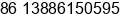 Mobile number of Ms. Irene Hu at Wuhan