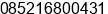 Mobile number of Mr. Iwan Oktavian at Bandung