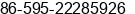 Mobile number of Mrs. Lancy lee at Quanzhou