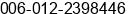 Mobile number of Mr. Ray Ko at Setapak