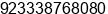 Mobile number of Mr. Zaigum Masood Phambra at Sialkot