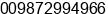Mobile number of Mr. Philip Babu Kassey at Chandigarh