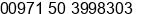 Mobile number of Mr. Rami Abbas at United arab Emirates