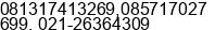 Mobile number of Mr. M.Bisri at DKI Jakarta
