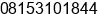 Mobile number of Mr. Emil Hardi at Medan