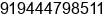 Mobile number of Mr. VENKAT KUMARAN at chennai