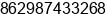 Mobile number of Ms. vivi kung at xian