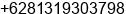 Mobile number of Mr. Andrew Yuniar at Jakarta