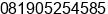 Mobile number of Mr. Armando Romadona at Palembang