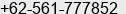 Phone number of Mr. Anton Kamarudin at Pontianak