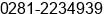 Phone number of Mr. Vasant Patel at Rajkot