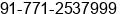 Phone number of Mr. Vikas Anand at Raipur
