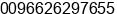 Phone number of Mr. Khalid Alamoudi at jeddah