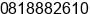 Phone number of Mr. I Nyoman Dibia Suanjaya at Jakarta Timur