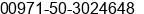 Phone number of Mr. Shahid mahmood at sharjah